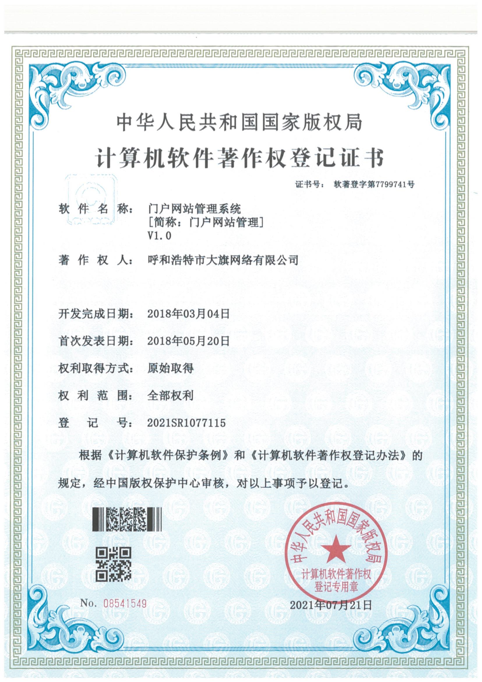 &#75;&#97;&#105;&#121;&#117;&#110;&#65288;&#20013;&#22269;&#22823;&#38470;&#65289;&#25511;&#32929;&#26377;&#38480;&#20844;&#21496;&#45;&#23448;&#26041;&#32593;&#31449;&#47;&#30331;&#24405;&#20837;&#21475;