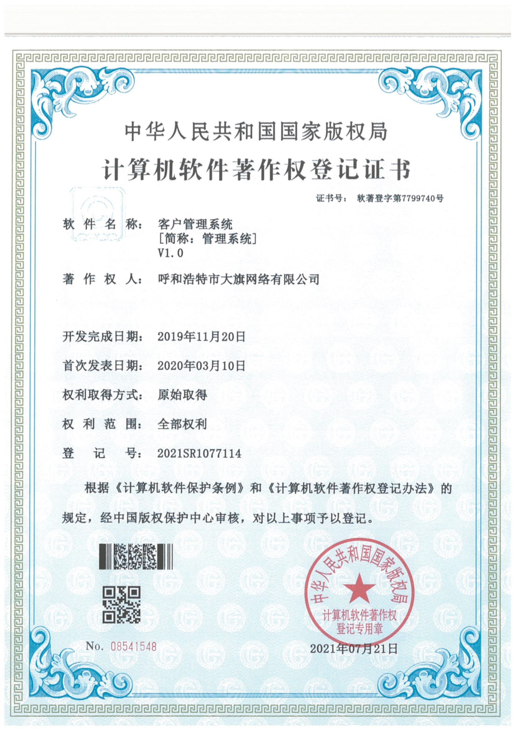 &#75;&#97;&#105;&#121;&#117;&#110;&#65288;&#20013;&#22269;&#22823;&#38470;&#65289;&#25511;&#32929;&#26377;&#38480;&#20844;&#21496;&#45;&#23448;&#26041;&#32593;&#31449;&#47;&#30331;&#24405;&#20837;&#21475;