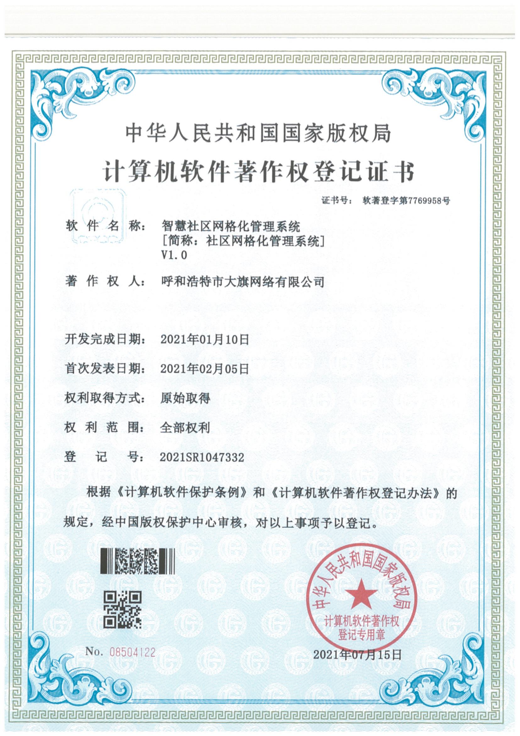&#75;&#97;&#105;&#121;&#117;&#110;&#65288;&#20013;&#22269;&#22823;&#38470;&#65289;&#25511;&#32929;&#26377;&#38480;&#20844;&#21496;&#45;&#23448;&#26041;&#32593;&#31449;&#47;&#30331;&#24405;&#20837;&#21475;