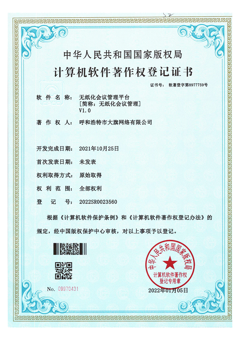&#75;&#97;&#105;&#121;&#117;&#110;&#65288;&#20013;&#22269;&#22823;&#38470;&#65289;&#25511;&#32929;&#26377;&#38480;&#20844;&#21496;&#45;&#23448;&#26041;&#32593;&#31449;&#47;&#30331;&#24405;&#20837;&#21475;
